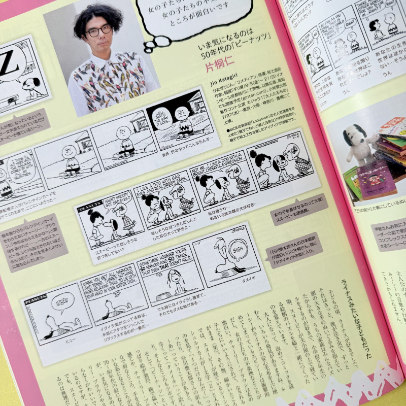 thumbnail-6